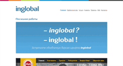 Desktop Screenshot of inglobal.ru